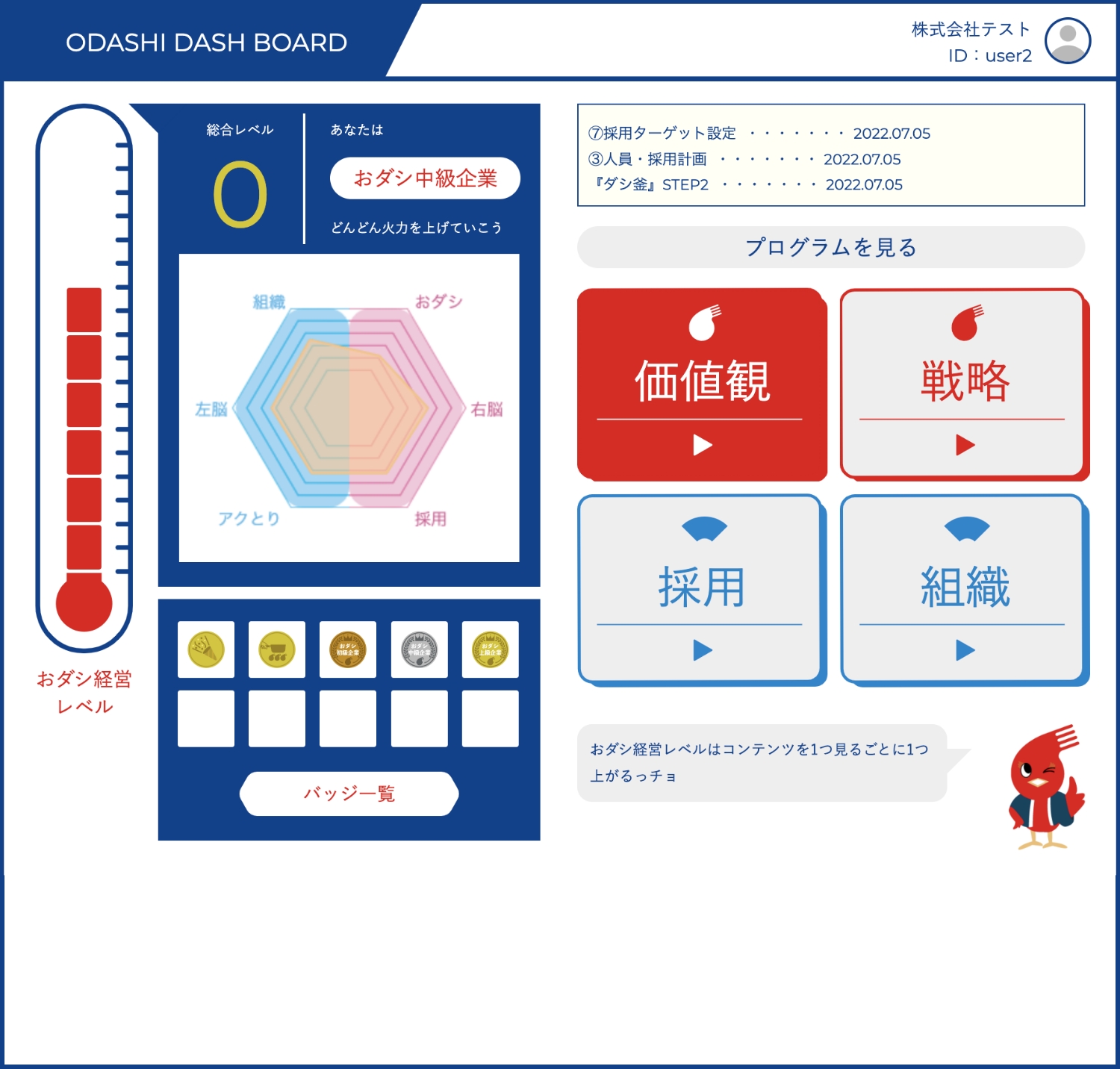 診断02